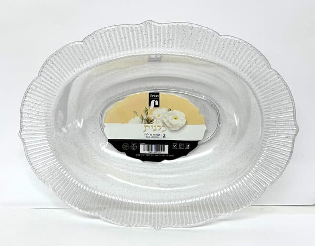 צמד קערות ניצוצות כסף כל