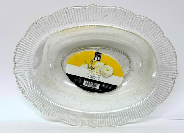 צמד קערות ניצוצות זהב כל