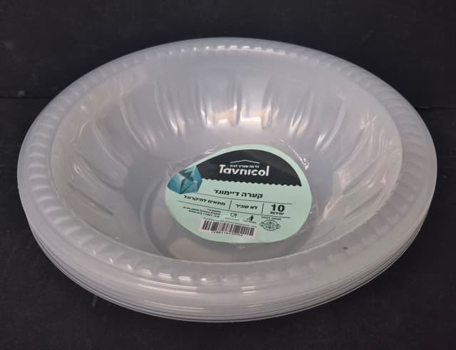 חבילה 10 קערות חד פעמי קוטר כ-21ס"מ מתאים למיקרוגל - שקוף קונים רק באטרקציה מהיבואן לצרכן