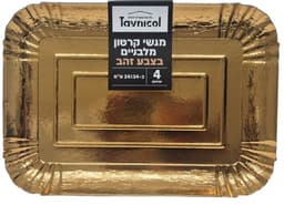 מגשי קרטון מלבן