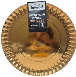 מגשי קרטון עגול