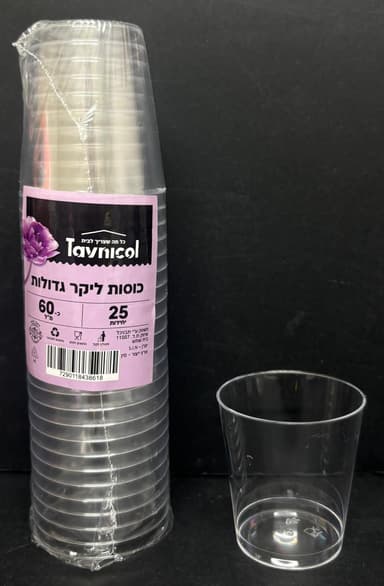כוסות ליקר שקופו