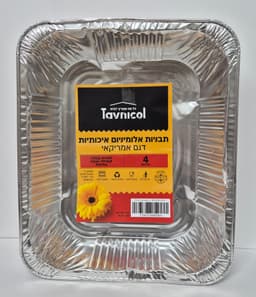 חבילה 4 תבניות אלומיניום חד פעמי גדולות עבות כ - 33X27ס"מ קונים רק באטרקציה מהיבואן לצרכן