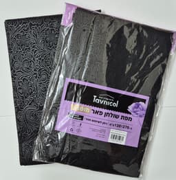 מפת שולחן חד פעמי מהודרת עיטור מוטבע כ - 120X270ס"מ - שחור קונים רק באטרקציה מהיבואן לצרכן