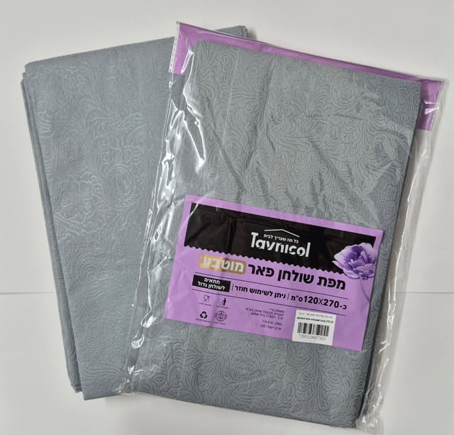 מפת שולחן חד פעמי מהודרת עיטור מוטבע כ - 120X270ס"מ - אפור קונים רק באטרקציה מהיבואן לצרכן