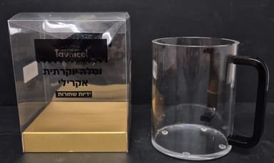 נטלה יוקרתית אקרילי- ידיות שחורות קונים רק באטרקציה מהיבואן לצרכן