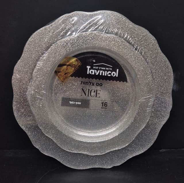 סט 16 צלחות חד פעמי מהודרות - כסף נצנץ קונים רק באטרקציה מהיבואן לצרכן