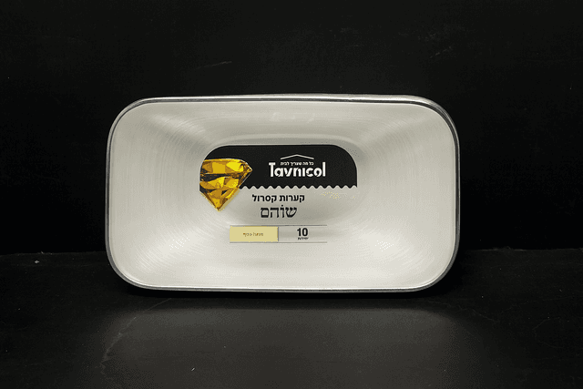 חבילה 10 קסרול חד פעמי יוקרתי -פנינה עם פס כסף קונים רק באטרקציה מהיבואן לצרכן