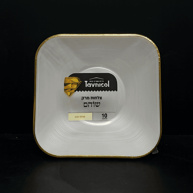 חבילה 10 מרקיות חד פעמי יוקרתי - פנינה עם פס זהב קונים רק באטרקציה מהיבואן לצרכן