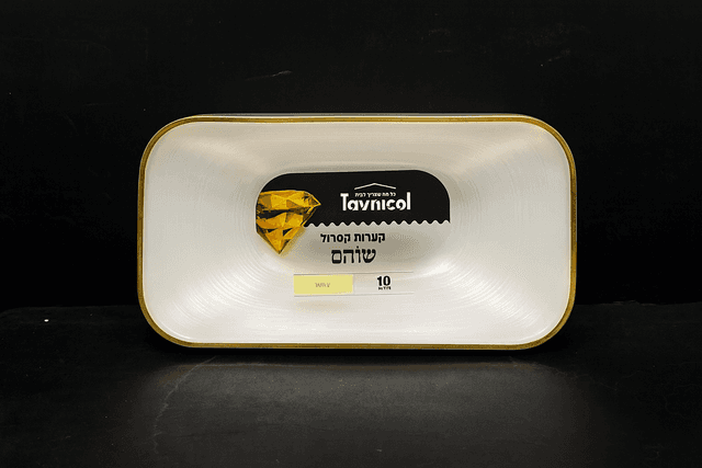 חבילה 10 קסרול חד פעמי יוקרתי - פנינה עם פס זהב קונים רק באטרקציה מהיבואן לצרכן