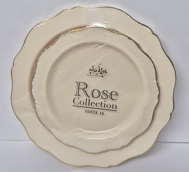 סט 16 צלחות חד פעמי מהודרות - קרם עם פס זהב קונים רק באטרקציה מהיבואן לצרכן