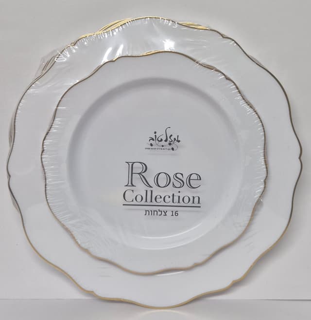 סט 16 צלחות חד פעמי מהודרות - לבן עם פס זהב קונים רק באטרקציה מהיבואן לצרכן