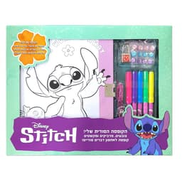 ערכת יצירה הקופסה הסודית שלי - סטיץ' קונים רק באטרקציה מהיבואן לצרכן