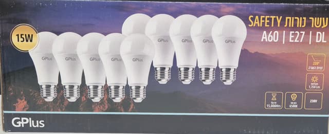 חבילה עשר נורות לד 15W הברגה עבה - אור לבן קונים רק באטרקציה מהיבואן לצרכן