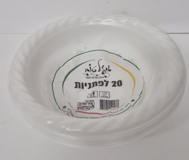 חבילה 20 לפתניות חד פעמי קונים רק באטרקציה מהיבואן לצרכן