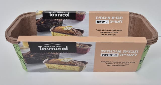 תבניות נייר אינגליש קייק