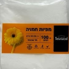 מפיות חמניה לבן 100