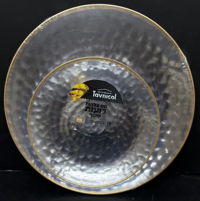 סט צלחות בועות שקוף 16 י