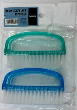 חבילה 2 מברשות ניקוי קטנות עם ידית אחיזה קונים רק באטרקציה מהיבואן לצרכן