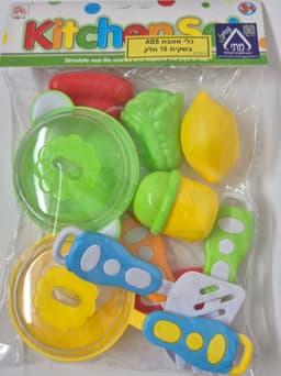 סט 10 כלי מטבח לילדים בשקית קונים רק באטרקציה מהיבואן לצרכן