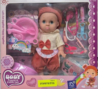 בובת תינוק מדברת ובוכה עם טיטול סיר ואביזרים קונים רק באטרקציה מהיבואן לצרכן