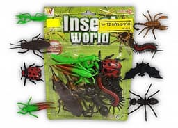 חבילה 12 חרקים קונים רק באטרקציה מהיבואן לצרכן