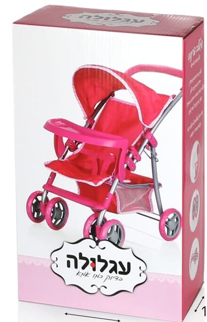 עגלולוה פרינסס .