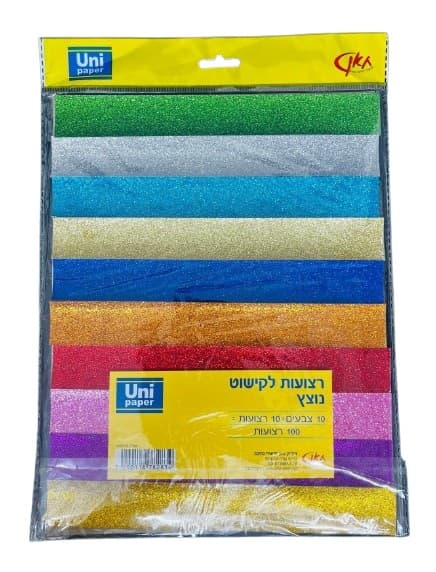 100 רצועות לקישוט - נוצץ קונים רק באטרקציה מהיבואן לצרכן