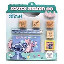 סט חותמות, עפרונות ובלוק ציור - סטיץ קונים רק באטרקציה מהיבואן לצרכן