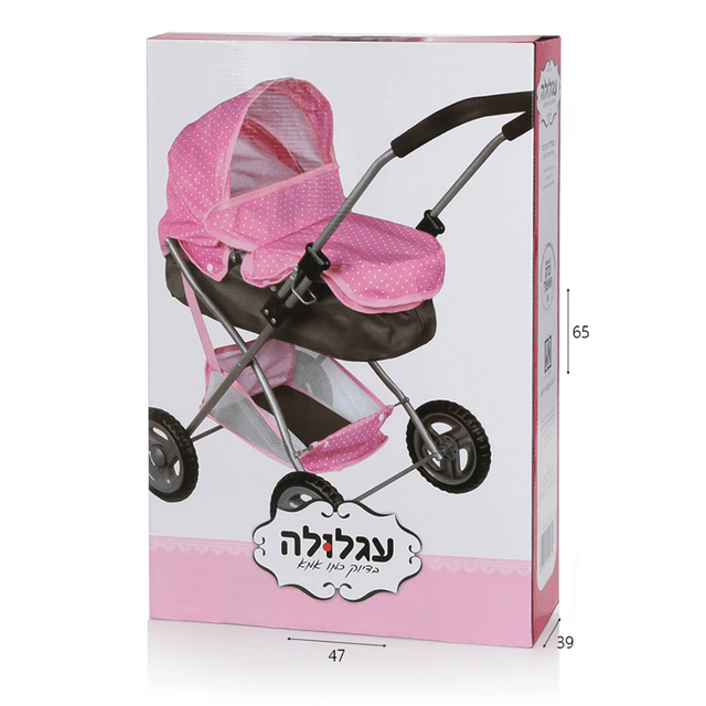 עגלת שכיבה לבובה עם גגון וסל אחסון קונים רק באטרקציה מהיבואן לצרכן
