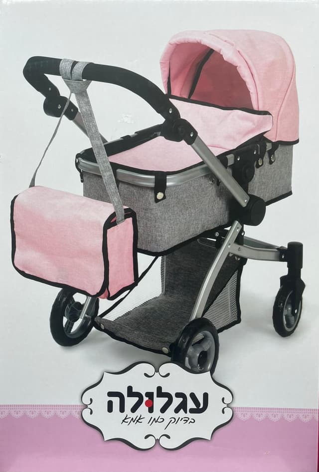 עגלת שכיבה לבובה עם ידית מתכווננת ומרופדת, גגון ,גלגלים קדמים מסתובבים, סל אחסון ענק ותיק תואם קונים רק באטרקציה מהיבואן לצרכן