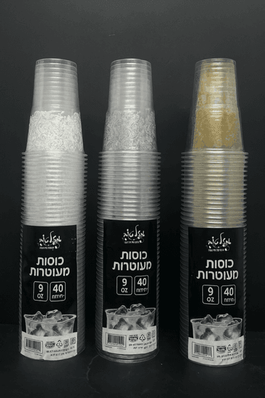חבילה כוסות חד פעמי מרוקאיות - במבחר צבעים קונים רק באטרקציה מהיבואן לצרכן