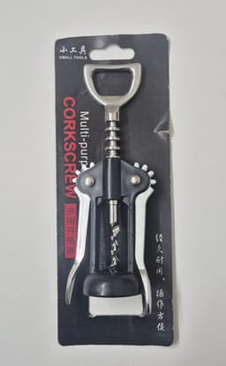 פותחן יין דו־זרועי נוח לשימוש קונים רק באטרקציה מהיבואן לצרכן