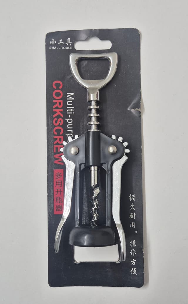 פותחן יין דו־זרועי נוח לשימוש קונים רק באטרקציה מהיבואן לצרכן