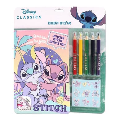 אלבום הקסם לילו וסטיץ עם 10 דפים קסומים, 3 דפי מדבקות 15 דפי צביעה ,15 דפי עיצוב ו 5 צבעי עיפרון קונים רק באטרקציה מהיבואן לצרכן