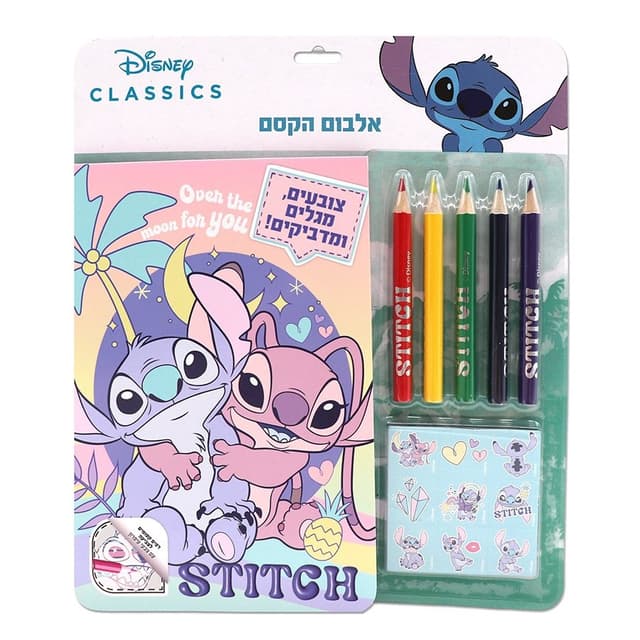 אלבום הקסם לילו וסטיץ עם 10 דפים קסומים, 3 דפי מדבקות 15 דפי צביעה ,15 דפי עיצוב ו 5 צבעי עיפרון קונים רק באטרקציה מהיבואן לצרכן