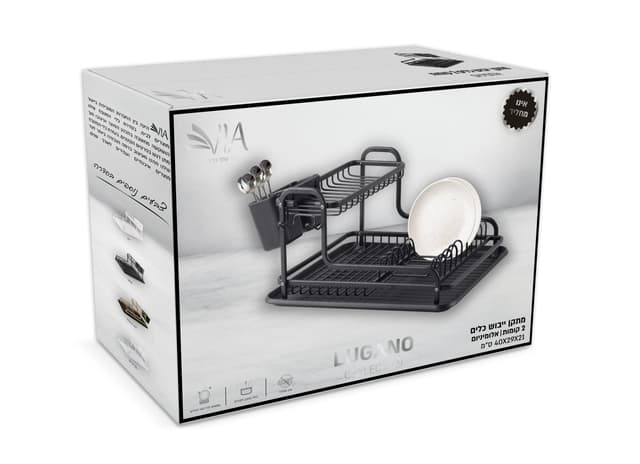 מתקן אלומניום לייבוש כלים 2 קומות עם מגש ומתקן לסכום כ - 40X29X21 ס"מ - שחור קונים רק באטרקציה מהיבואן לצרכן