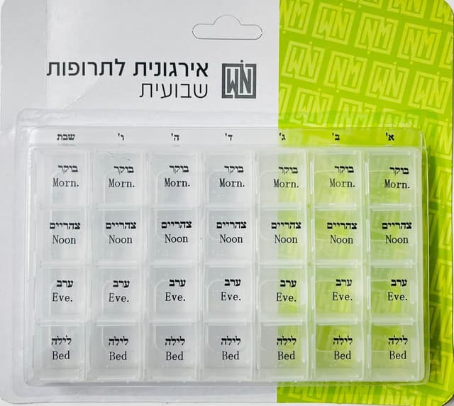 ארגונית תרופות שבועית קונים רק באטרקציה מהיבואן לצרכן