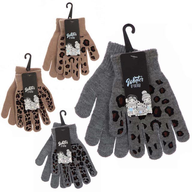 כפפות מנומר ילדים בצבעים : אפור מנומר/חום מנומר קונים רק באטרקציה מהיבואן לצרכן