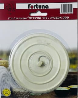פקק אמבטיה/כיור אוניברסלי קונים רק באטרקציה מהיבואן לצרכן