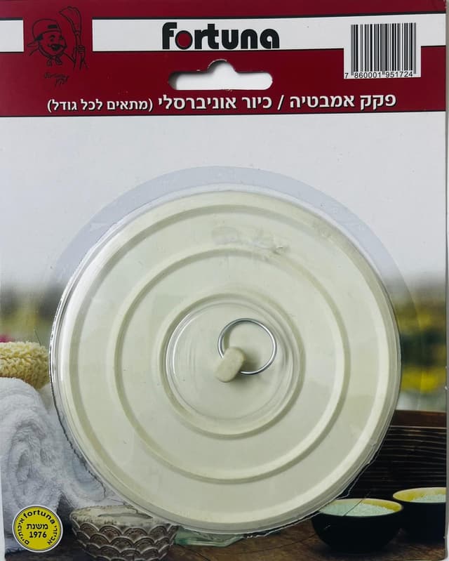 פקק אמבטיה/כיור אוניברסלי קונים רק באטרקציה מהיבואן לצרכן