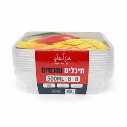 חבילה 8 קופסאות חד פעמי עם 8 מכסים כ - 500מ"ל קונים רק באטרקציה מהיבואן לצרכן