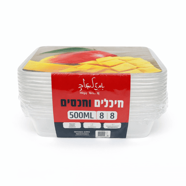 חבילה 8 קופסאות חד פעמי עם 8 מכסים כ - 500מ"ל קונים רק באטרקציה מהיבואן לצרכן