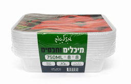 חבילה 8 קופסאות חד פעמי עם 8 מכסים כ - 750מ"ל קונים רק באטרקציה מהיבואן לצרכן