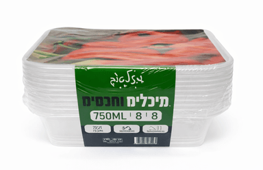 חבילה 8 קופסאות חד פעמי עם 8 מכסים כ - 750מ"ל קונים רק באטרקציה מהיבואן לצרכן