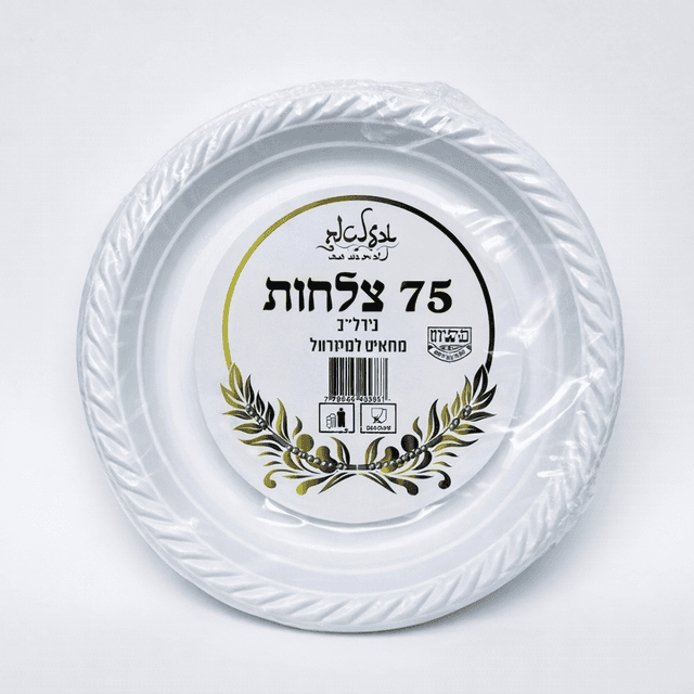 חבילה 75 צלחות חד פעמי "7 - מתאים למיקרוגל קונים רק באטרקציה מהיבואן לצרכן