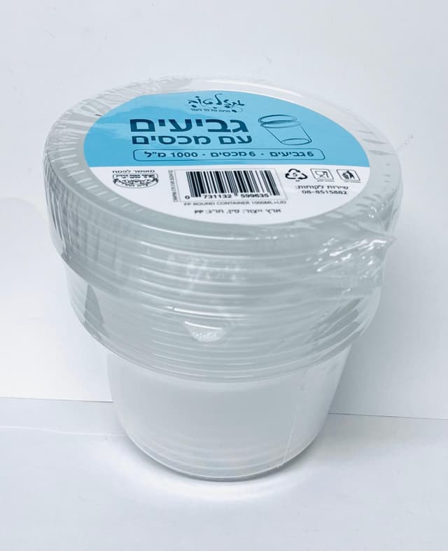 חבילה 6 קופסאות חד פעמי עם 6 מכסים כ - 1000מ"ל קונים רק באטרקציה מהיבואן לצרכן