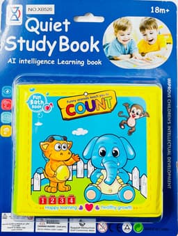 ספר רך לפעוטות - חיות קונים רק באטרקציה מהיבואן לצרכן