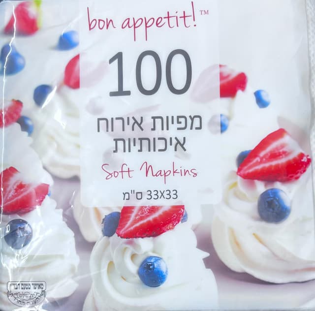 חבילה כ- 100 יחידות מפיות לבן 33x33 ס"מ קונים רק באטרקציה מהיבואן לצרכן