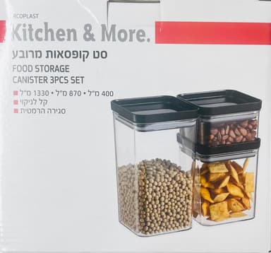 סט קופסאות אקריליק מרובע סגירה הרמטית - 400מ"ל/870מ"ל/1330מ"ל קונים רק באטרקציה מהיבואן לצרכן